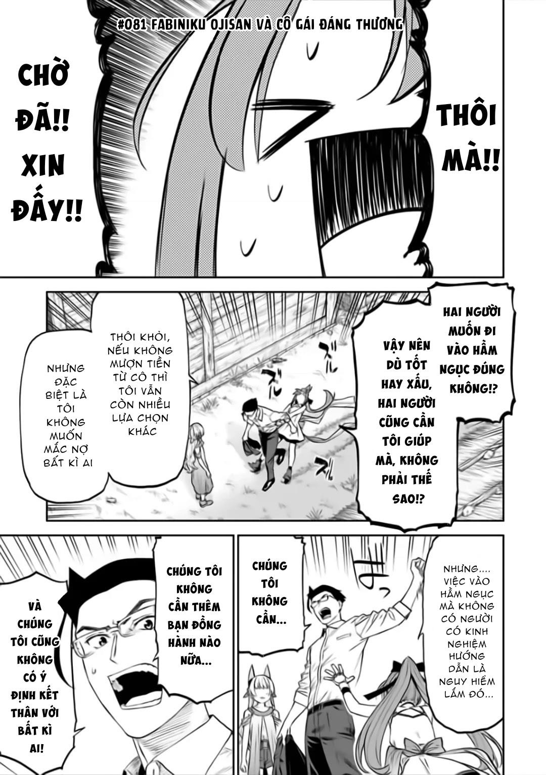 fantasy bishoujo juniku ojisan to [manga] chapter 81 1