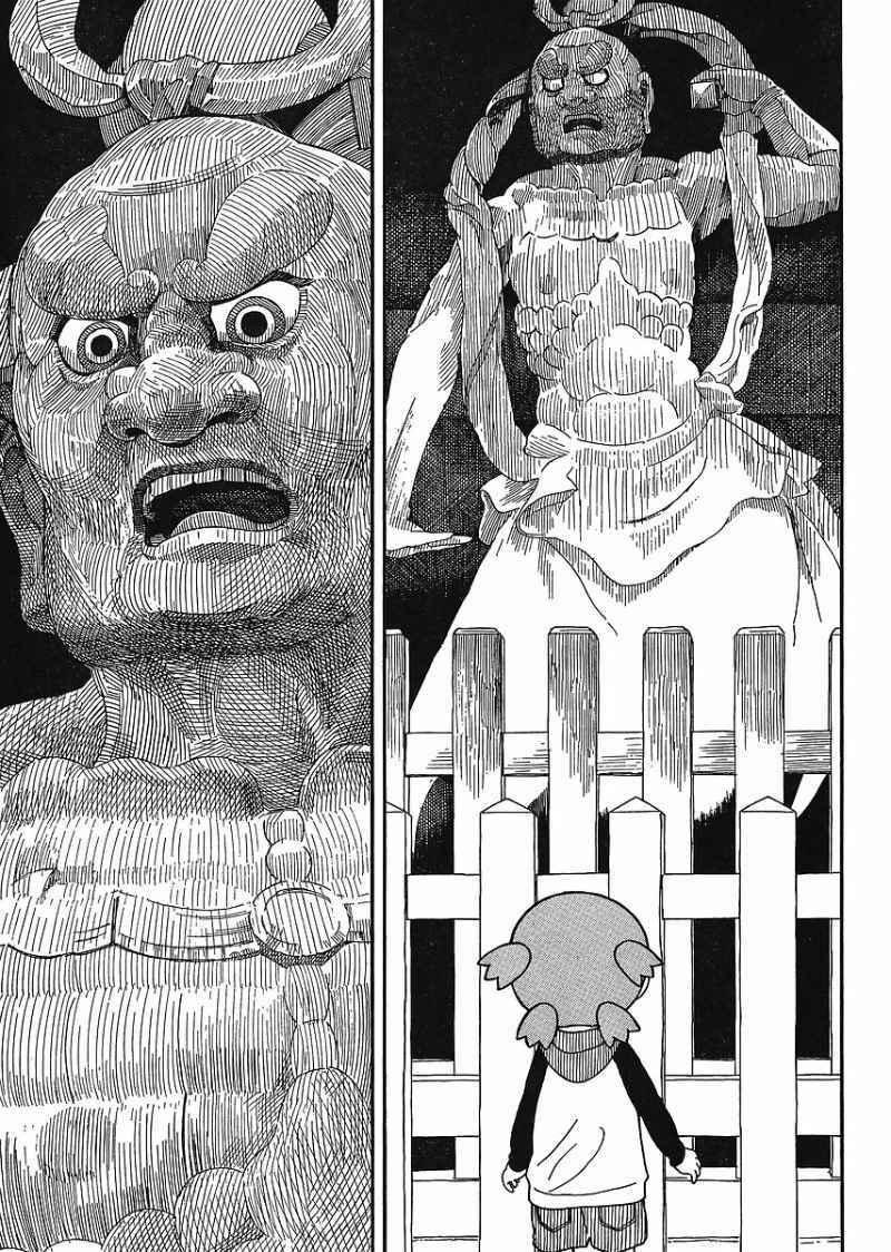 yotsubato! chapter 68 21