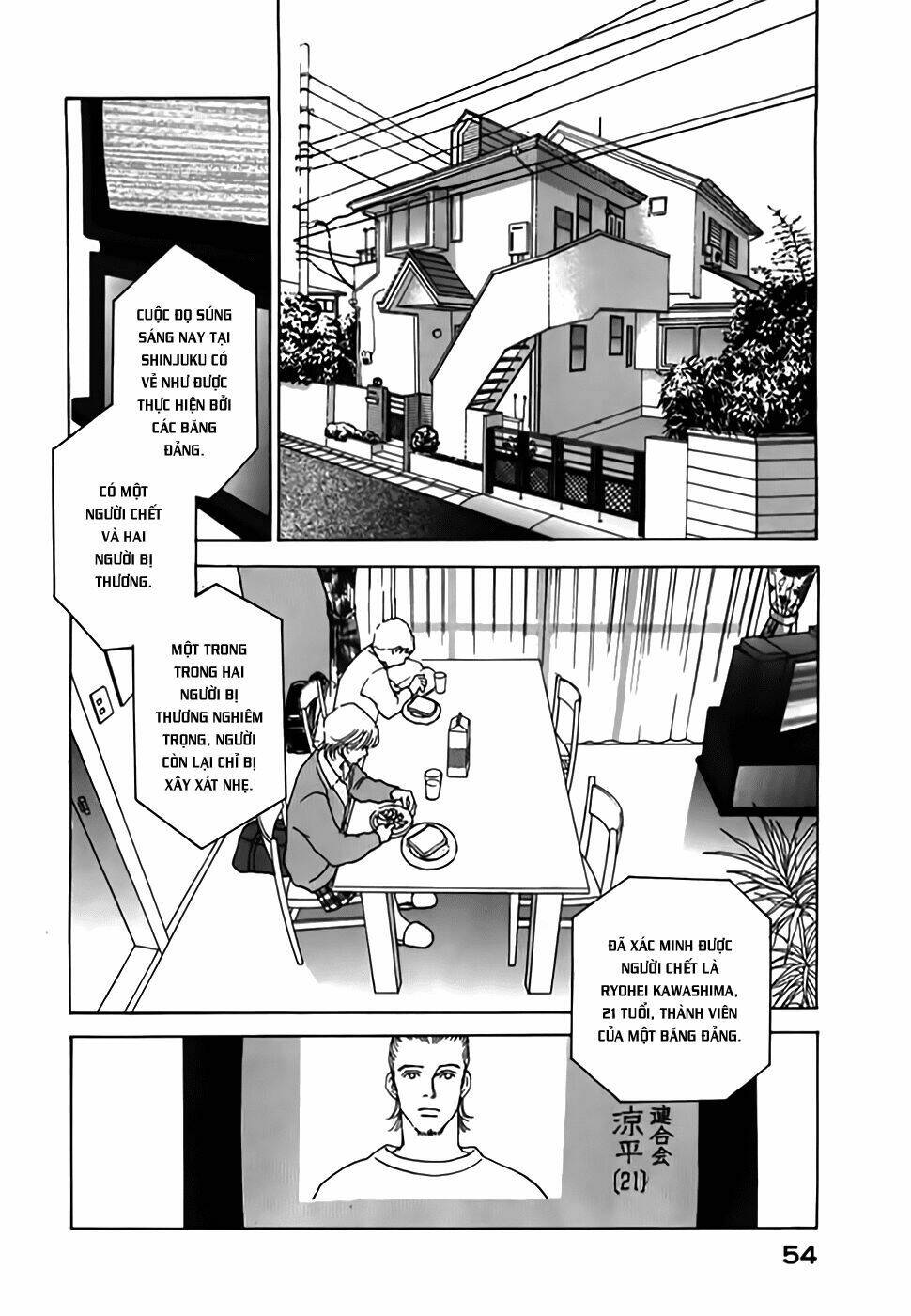 taiyou no ijiwaru chapter 1 53