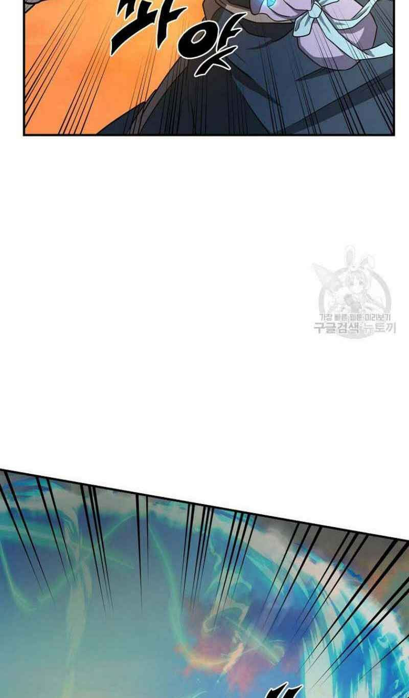 thiếu niên phương sĩ chapter 15 77