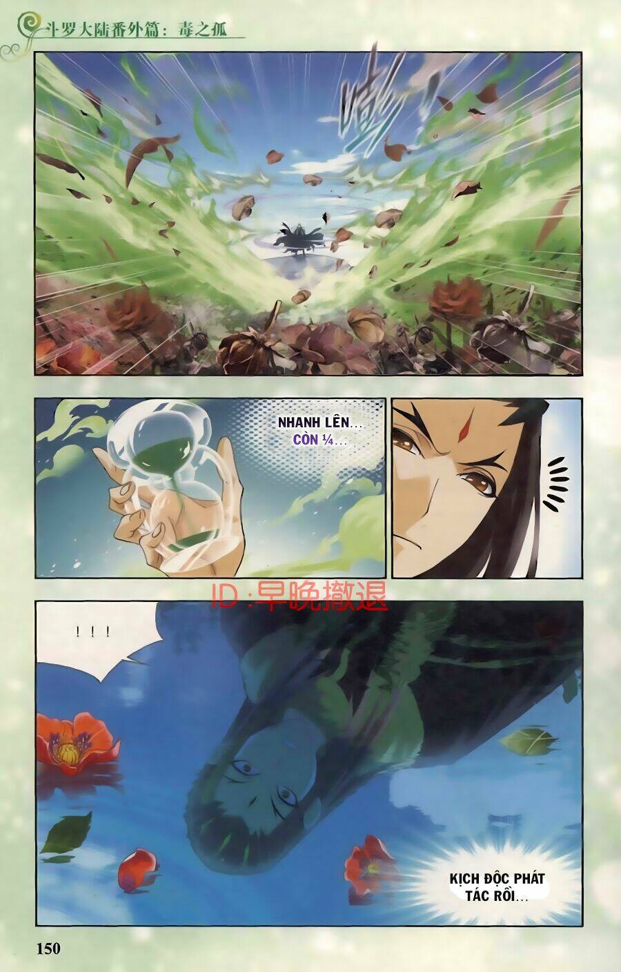 phá la loạn xạ chapter 14 4