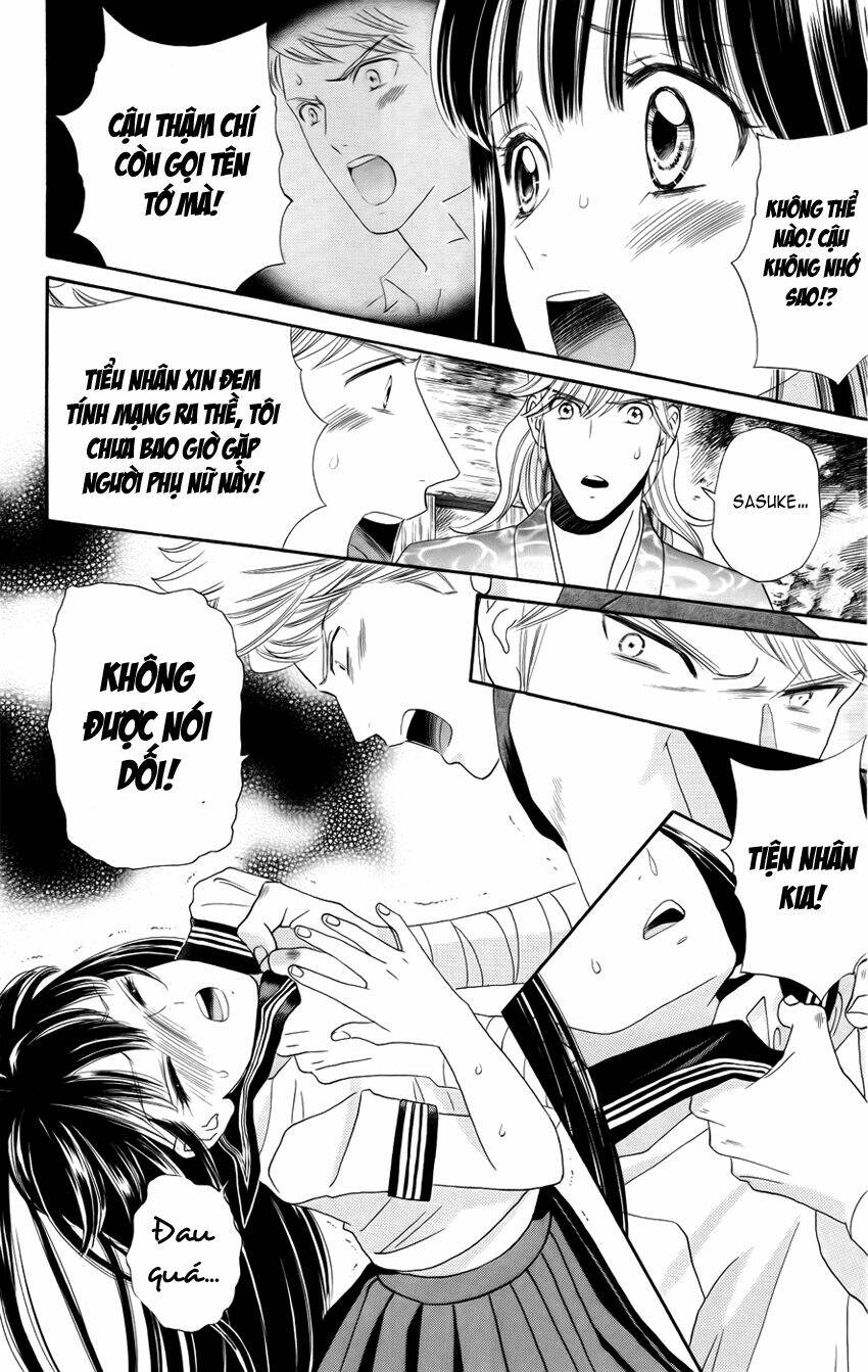 sakura juyushi chapter 2 11