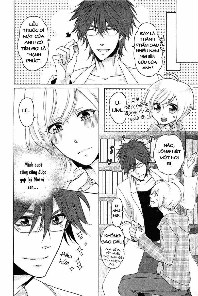 ouji-sama no hiyaku jikken chapter 1 11