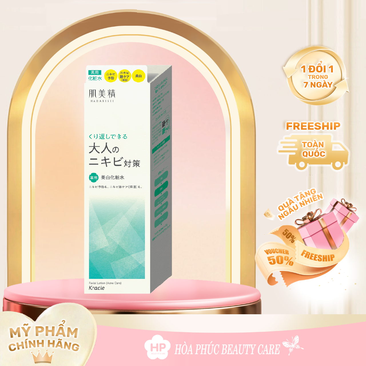 Nước Hoa Hồng Dưỡng Da Ngăn Ngừa Mụn Kracie Hadabisei Facial Lotion Acne Care (200ML)