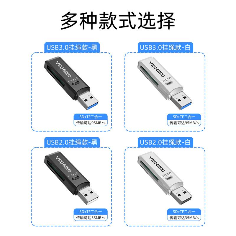 Đảm bảo chất lượng Đầu đọc thẻ Weige USB3.0 Đầu đọc thẻ đa năng SD + TF hai trong một Đầu đọc thẻ đa năng TF tốc độ cao 2.0