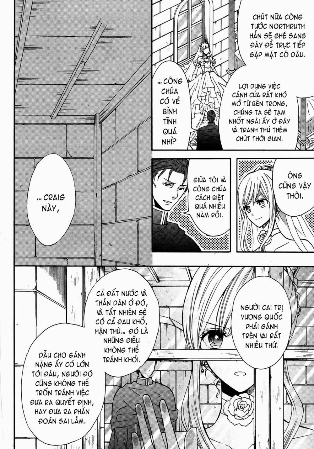 okobore hime to entaku no kishi chapter 10 4