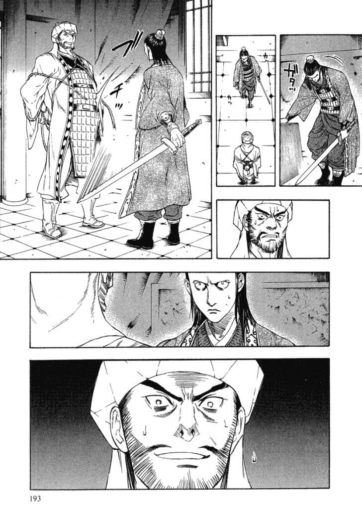 qwan chapter 24.6 26