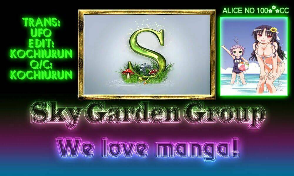 alice no 100°c c chapter 1 1