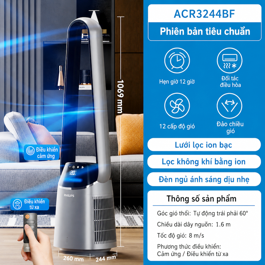 Philips ACR3244BF 2in1 Quạt Không Cánh + Máy Lọc Không Khí Sang Trọng Cho Gia Đình. HÀNG CHÍNH HÃNG