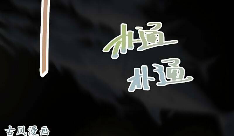 truy phu 36 kế - ông xã à, tới chiến nào! chapter 23 13