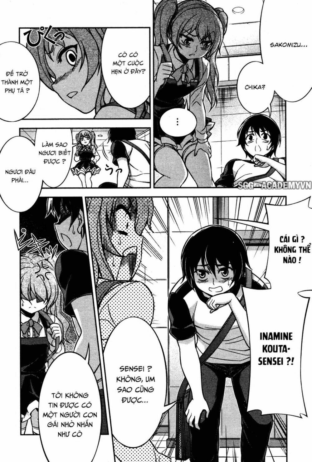 koimoku chapter 7.1 46