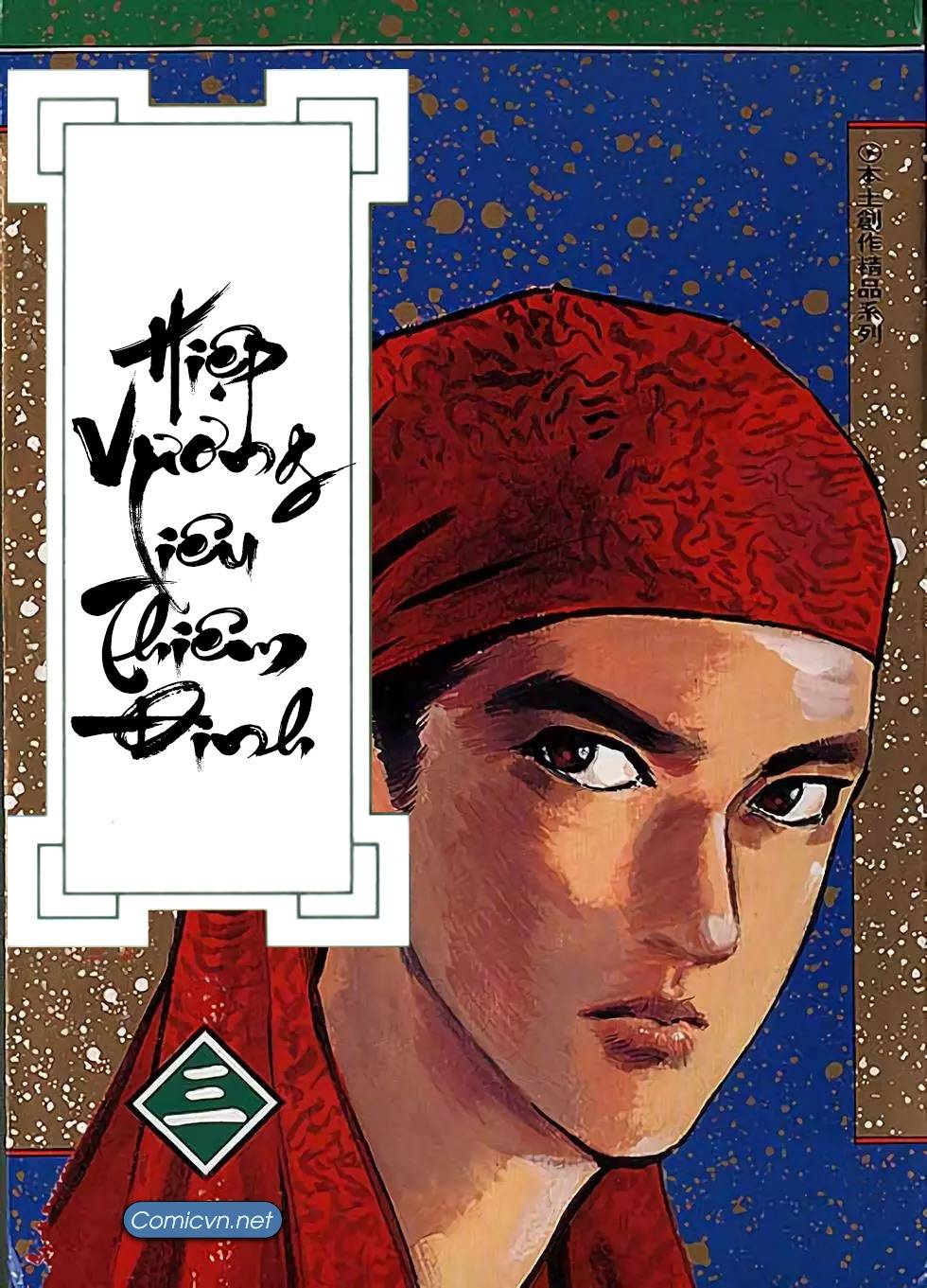 hiệp vương liêu thiêm đinh chapter 19 1