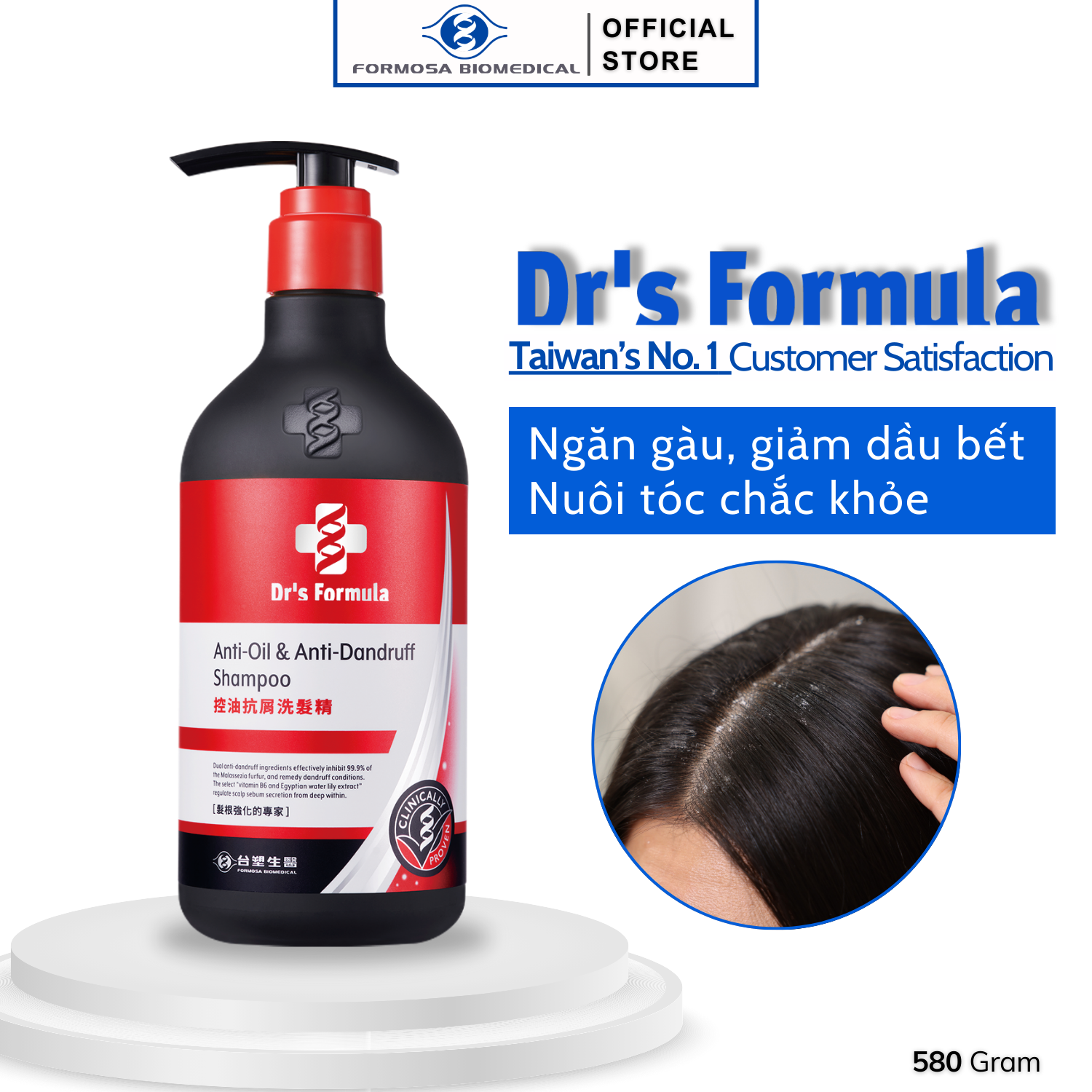 Dầu Gội Kiểm Soát Dầu &amp; Ngăn Gàu Dr's Formula Anti-Oil &amp; Anti-Dandruff Shampoo