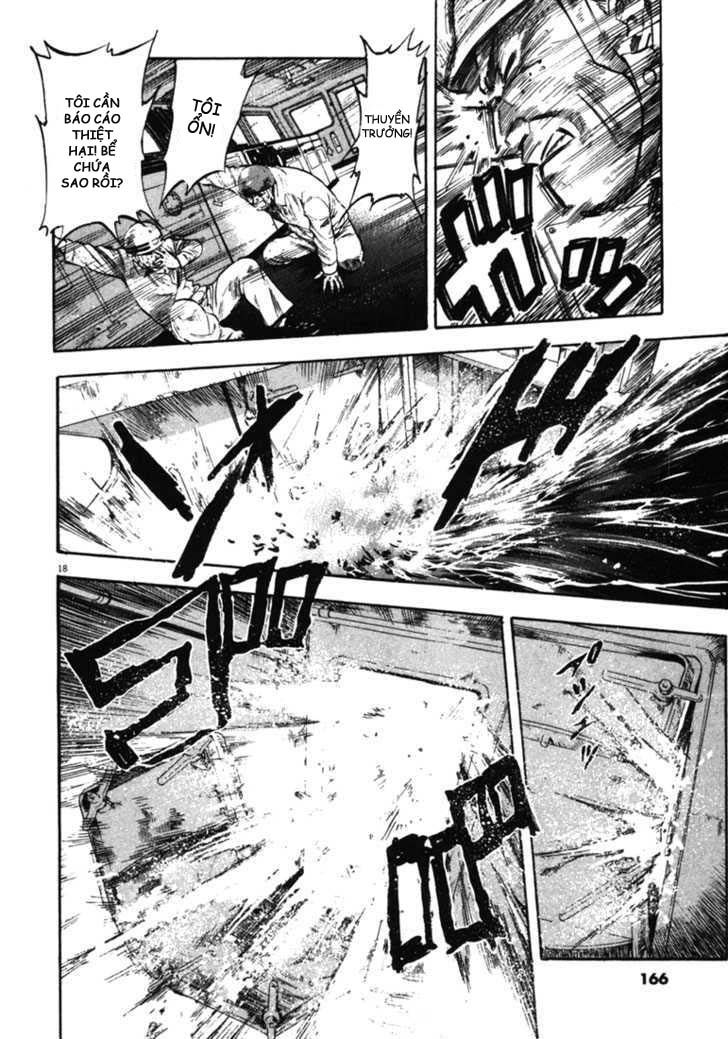 waga na wa umishi chapter 56 17