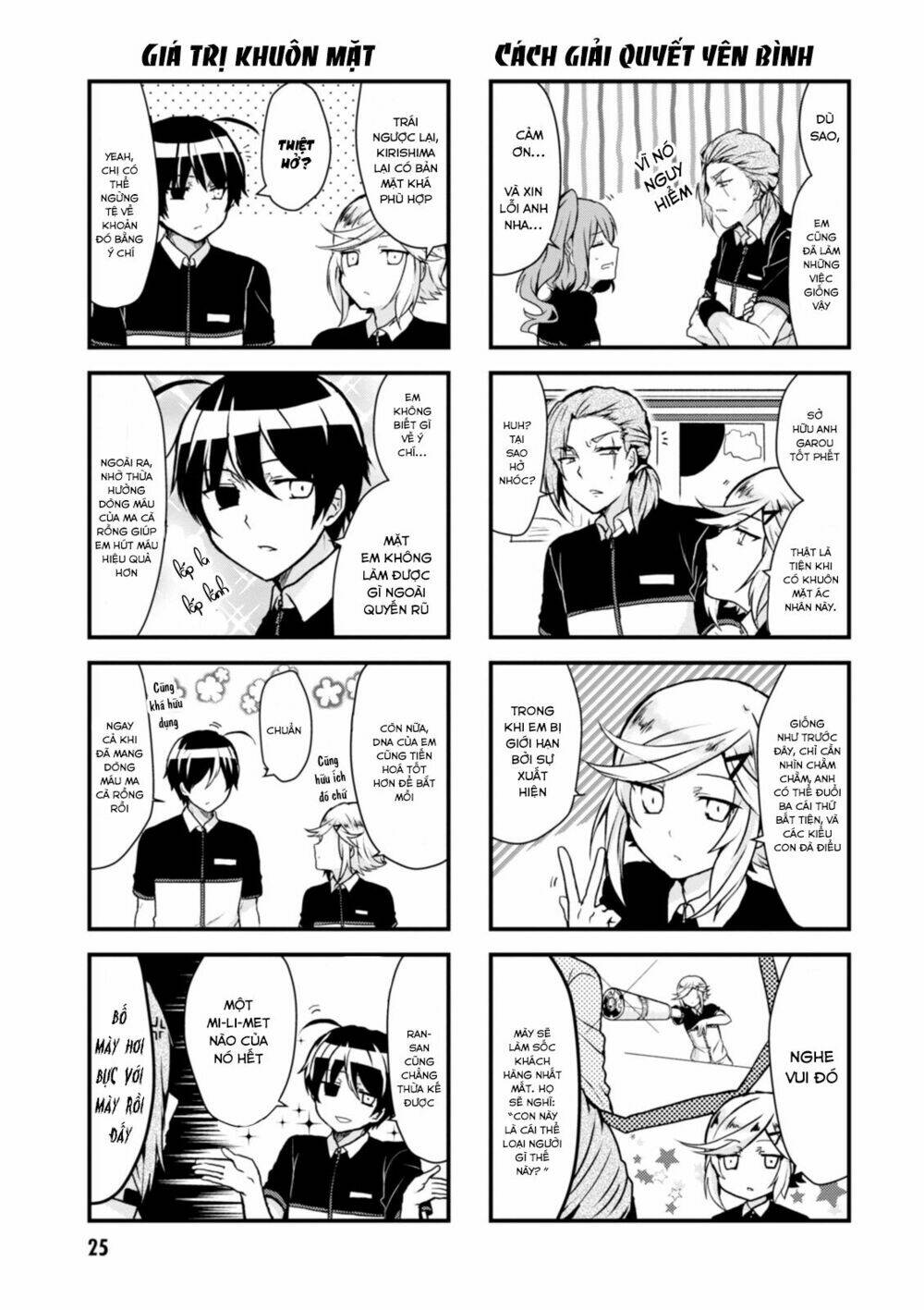 kyuuketsu baito kirishima-kun chapter 3 8