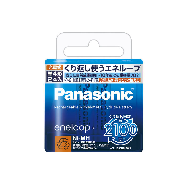 Vỉ 2 viên pin sạc AAA Panasonic 750mAh BK-4MCC/2 phiên bản nội địa box Nhật , pin sạc AA máy ảnh, pin tiểu AA có thể sạc (Trắng) Hàng Nhập Khẩu