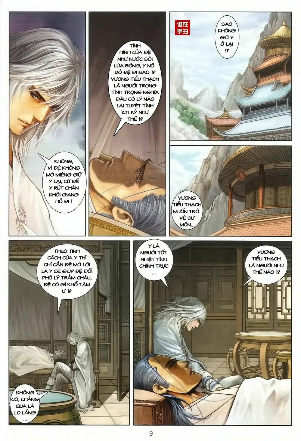 ôn thuỵ an quần hiệp truyện chapter 40 9