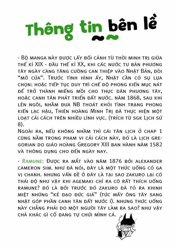 otome youkai zakuro chapter 2 35