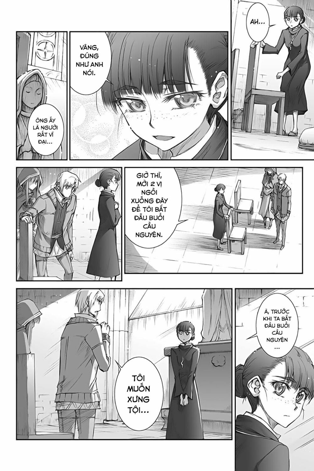 ookami to koushinryou chapter 37 4