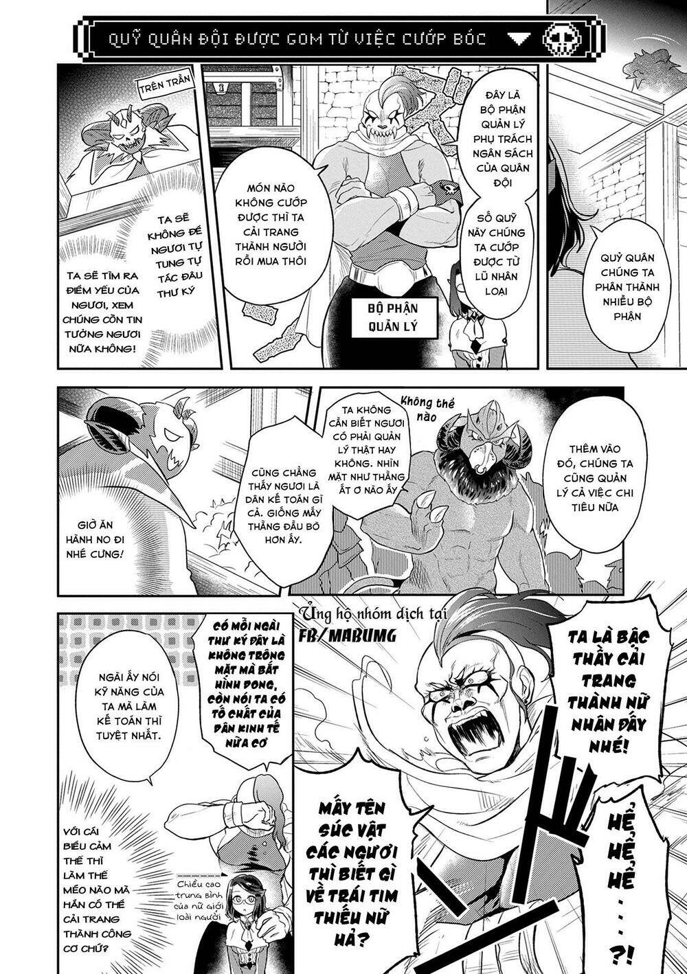 maou no hisho chapter 6 7