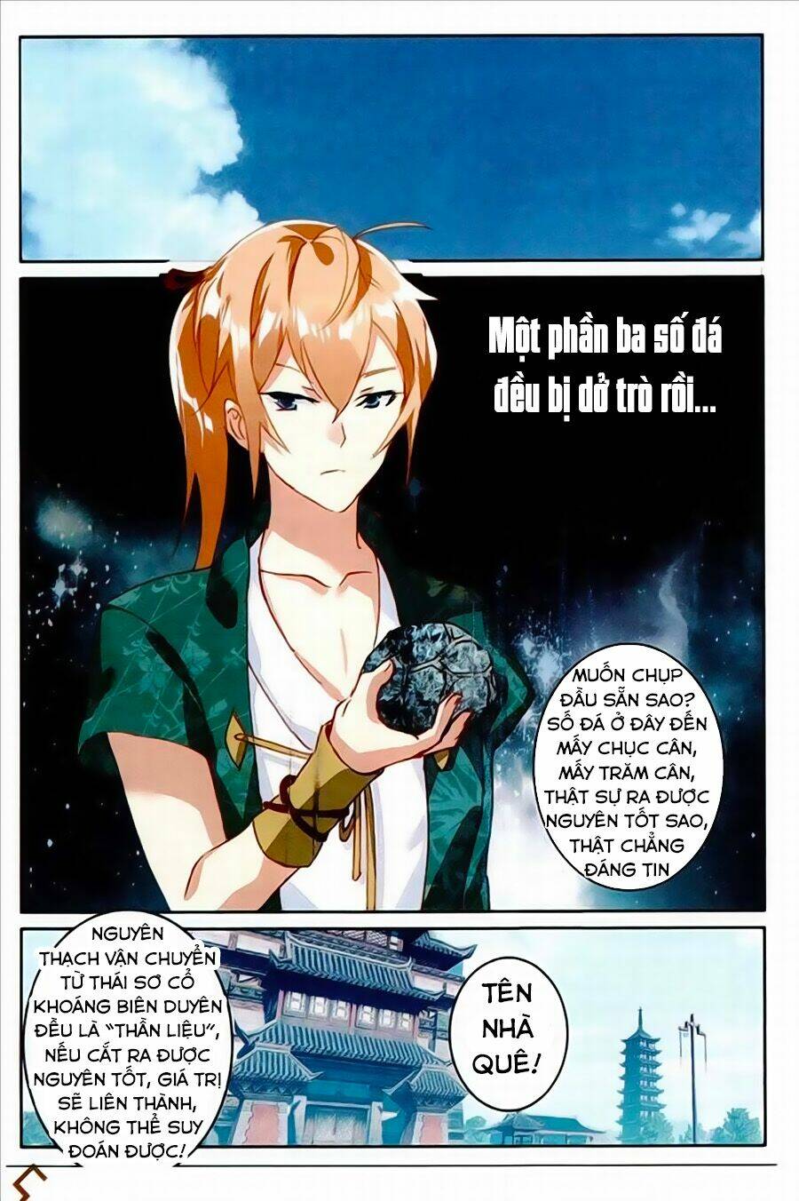 già thiên chapter 74 7