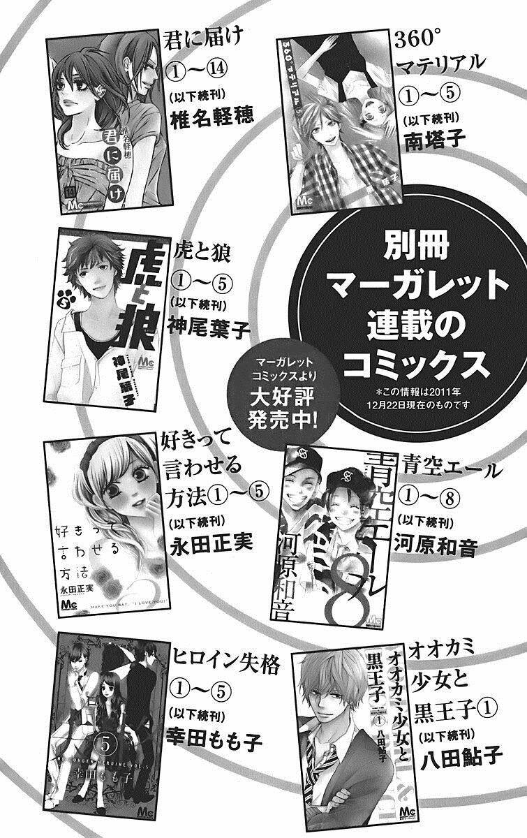 mối tình tuổi thanh xuân chapter 11.5 22