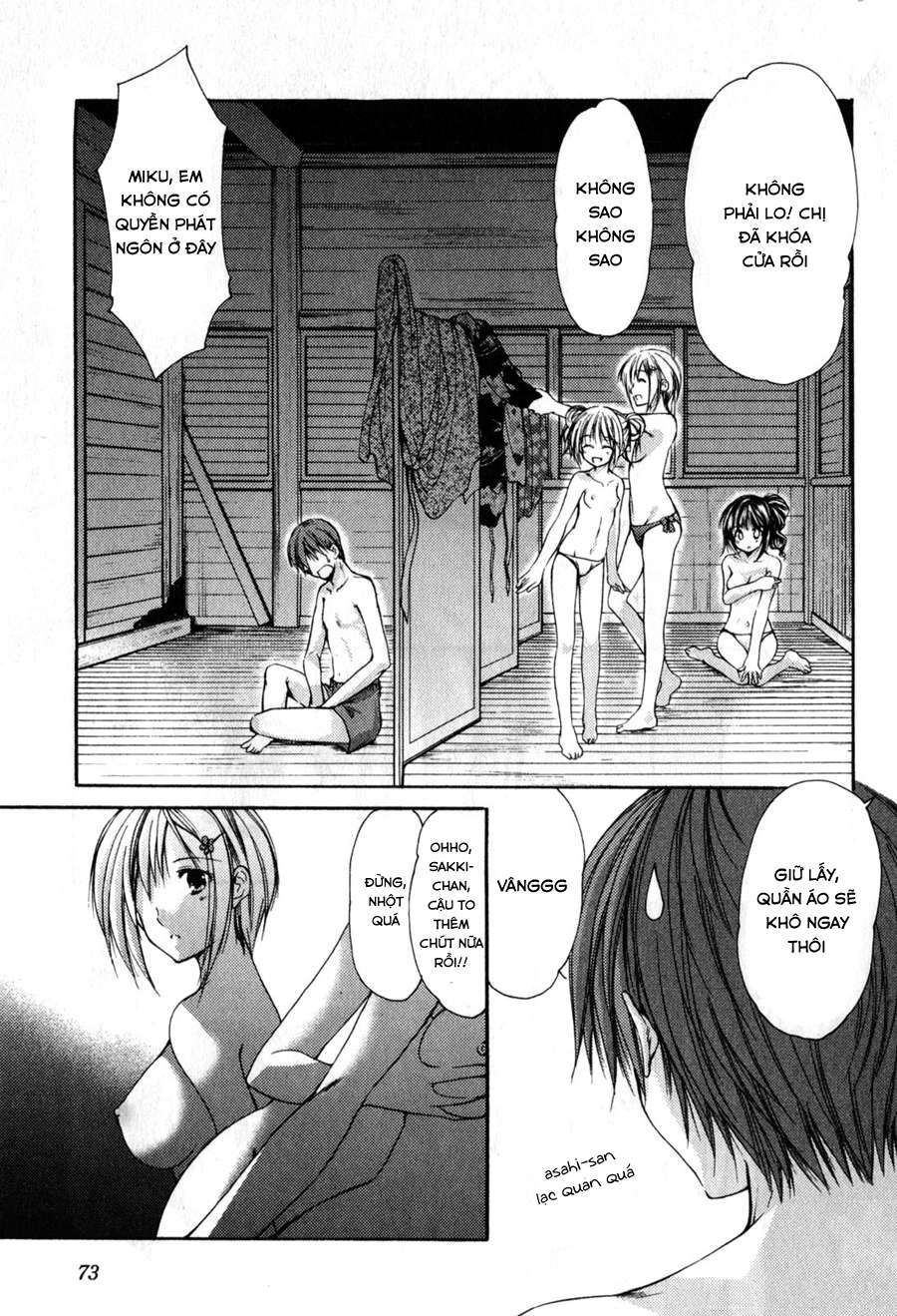 schoolmate chapter 19 13