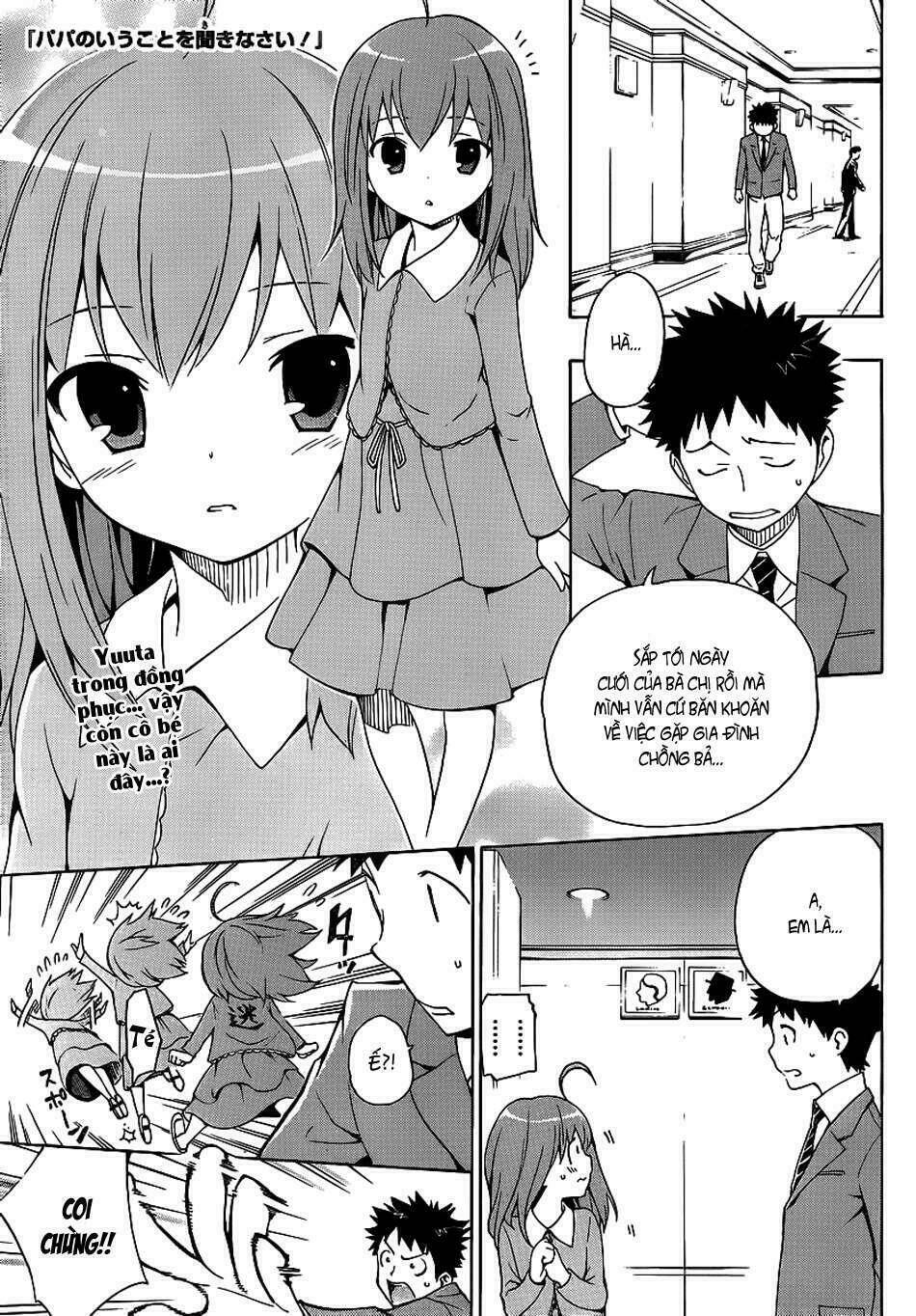 papa no iukoto o kikinasai! chapter 2 3