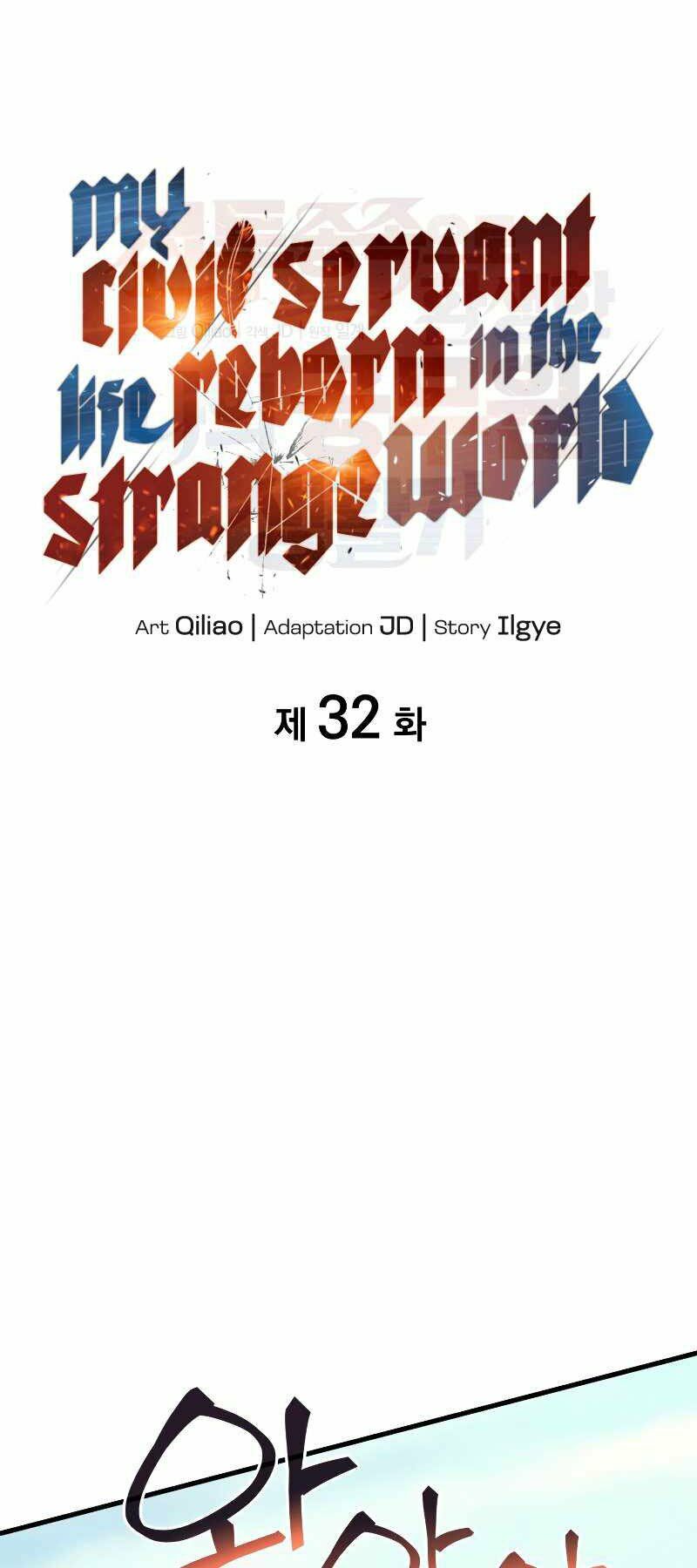 tái sinh ở dị giới, tôi từ công chức trở thành chiến thần chapter 32 4