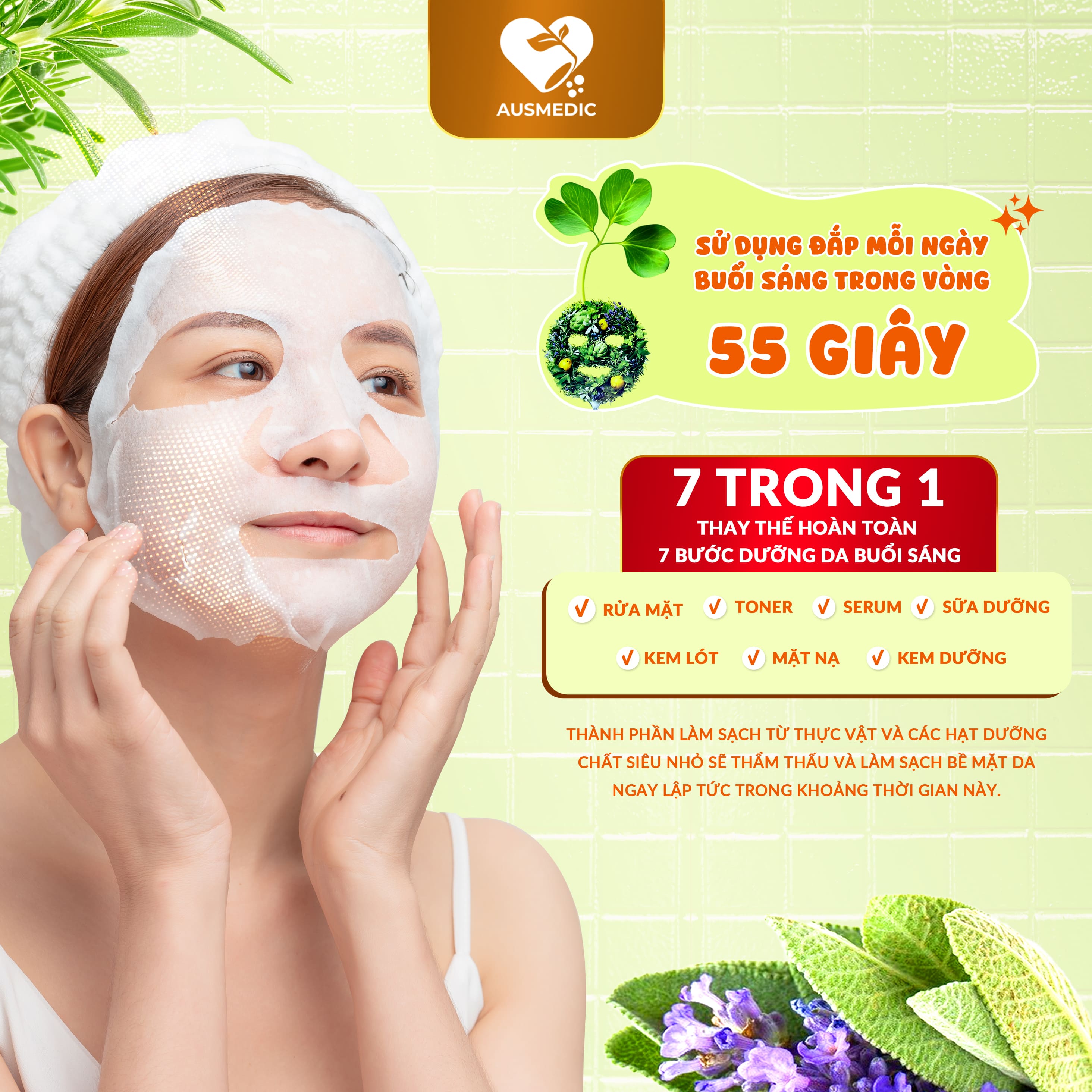 Mặt Nạ Thảo Mộc Nhật Bản chính hãng Botanical Esthe Moist C (Vitamin C) - Dưỡng Sáng & Cấp ẩm 55 Giây (Hộp 30 Miếng)