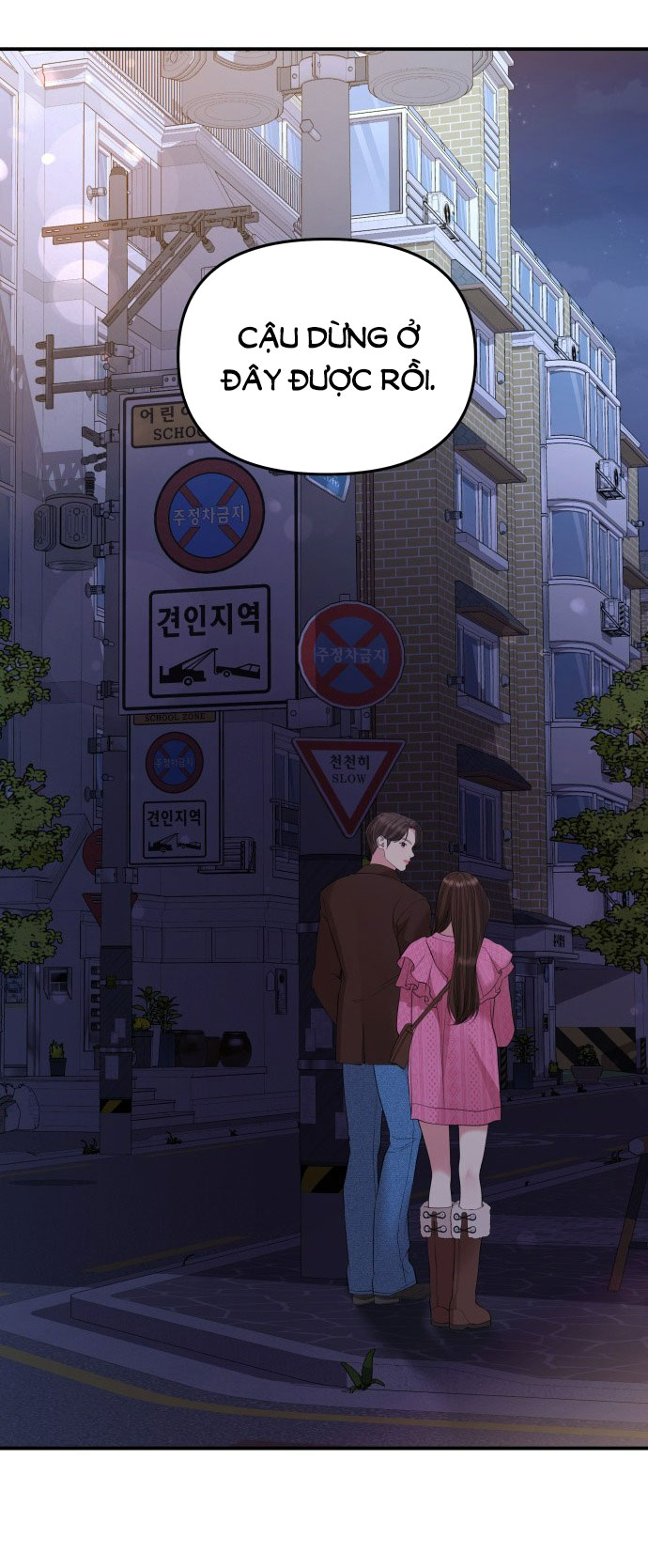 gửi em người đánh cắp những vì sao - to you who swallowed a star chapter 137.2 42