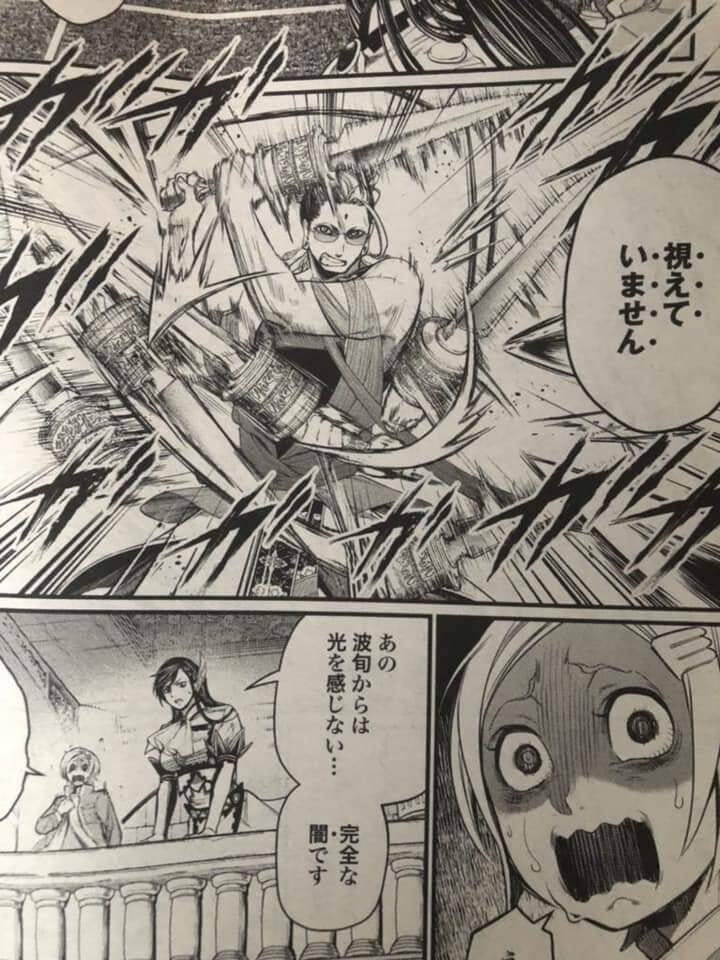 đại chiến nhân thần chapter 50 20