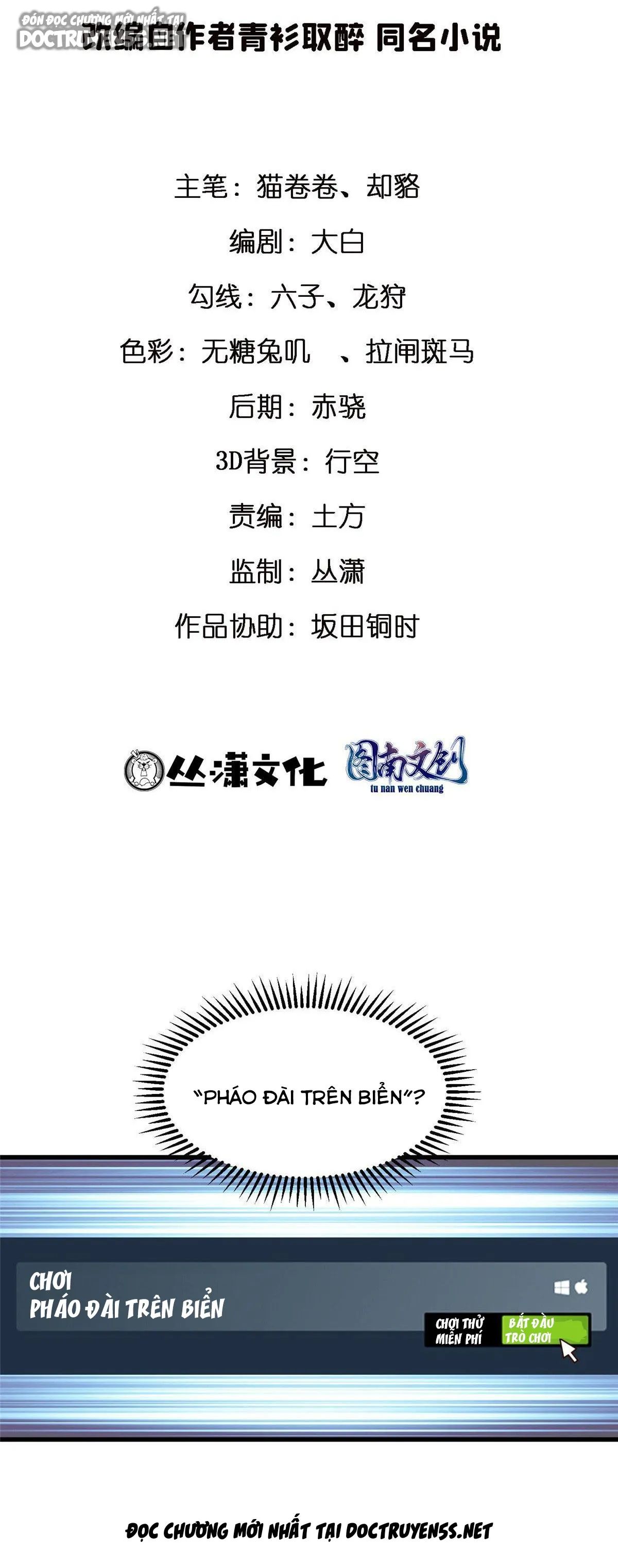 ta làm giàu từ thua lỗ game chapter 23 22