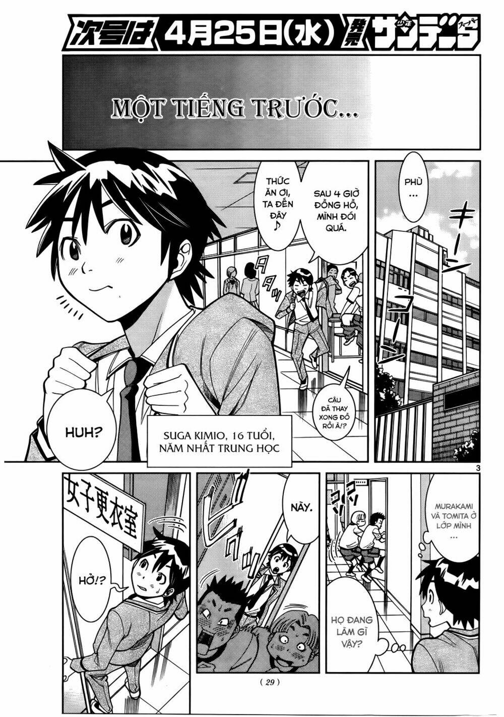 nozo x kimi chapter 1 4