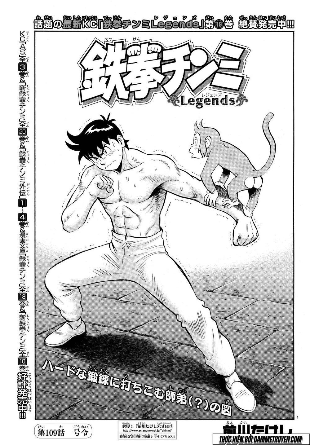 hoàng phi hồng phần 4 chapter 109 1