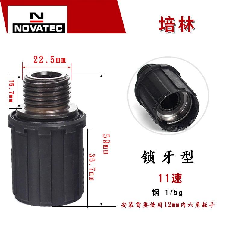 Cối líp thả Novvatec 7/8/9/10/11 tốc độ . Đủ các loại xe đạp thể thao