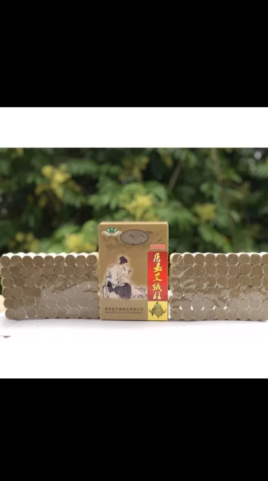 Hộp 108 viên ngải đoạn , nhang ngải cứu Tuệ Hải Đường, hương ngải nhung dùng cho cốc xông, đệm xông..