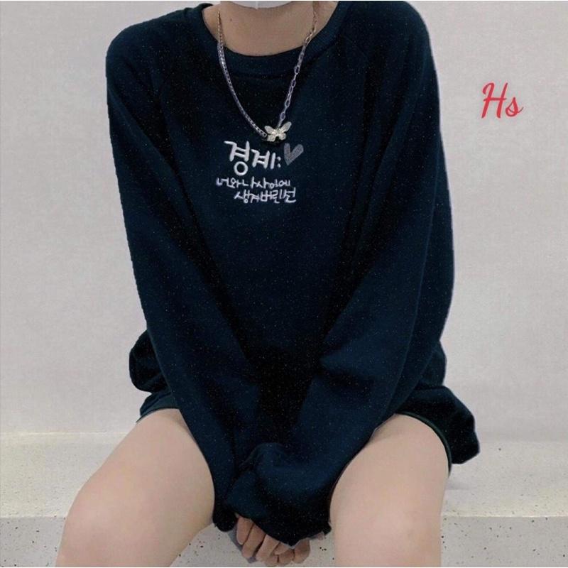Áo Swt nhũ thêu chữ hàn HS6