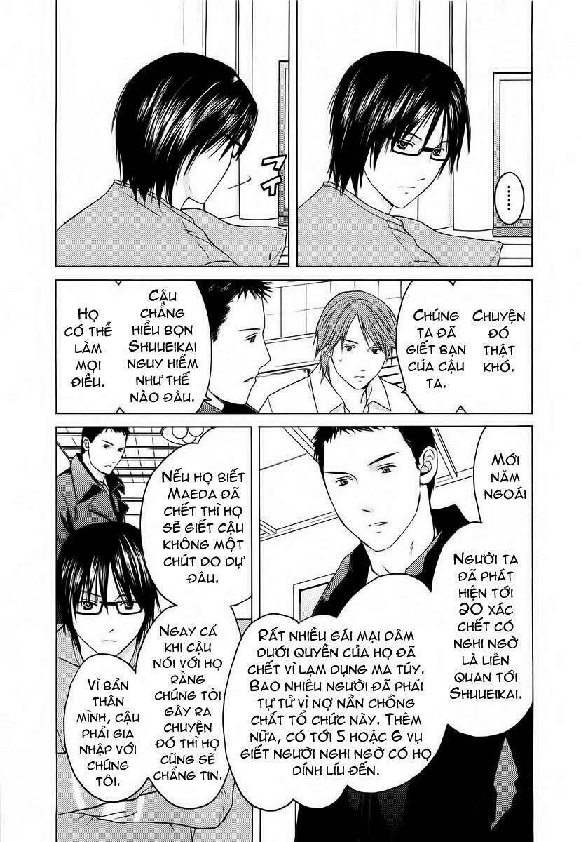 kimi no knife chapter 22 5