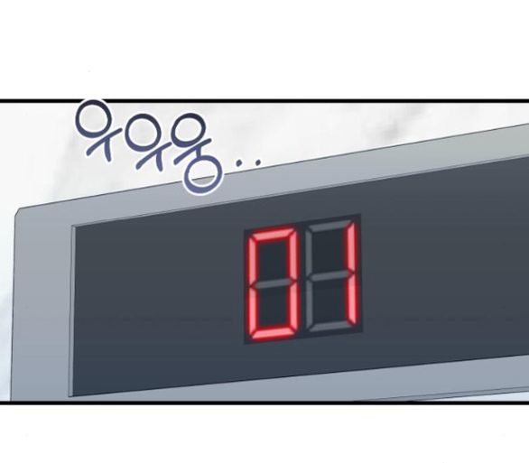 Nóng Lòng Muốn Giày Vò Em chapter 49.1 24