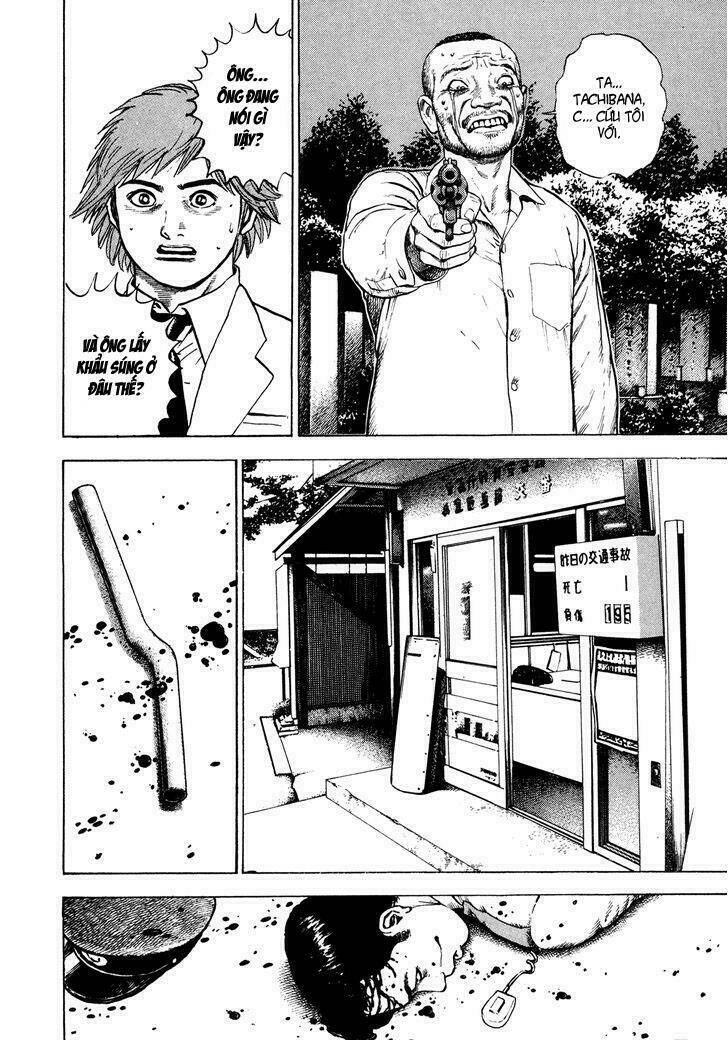 igyoujin oniwakamaru chapter 16 20