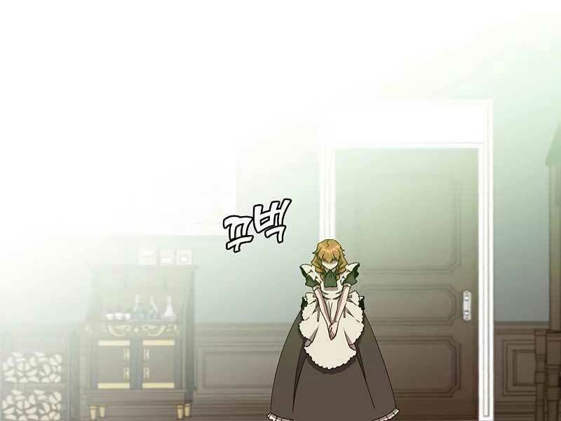 Anh Hùng Mạnh Nhất Trở Lại chapter 75 94