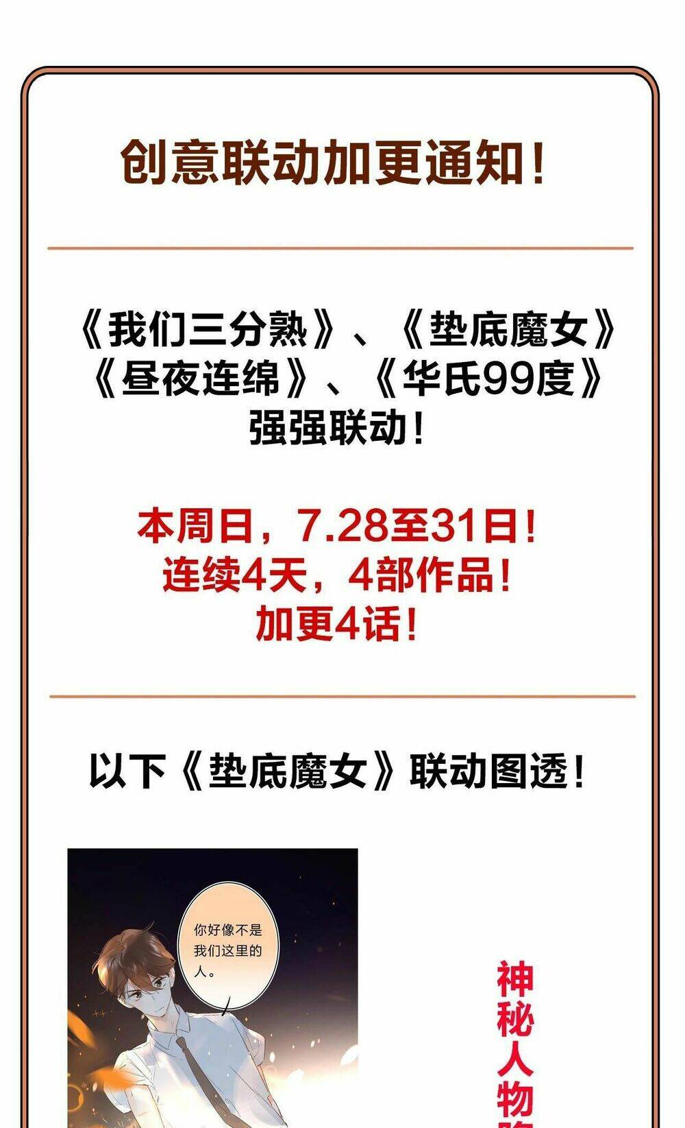 phù thủy hạng bét chapter 26 86