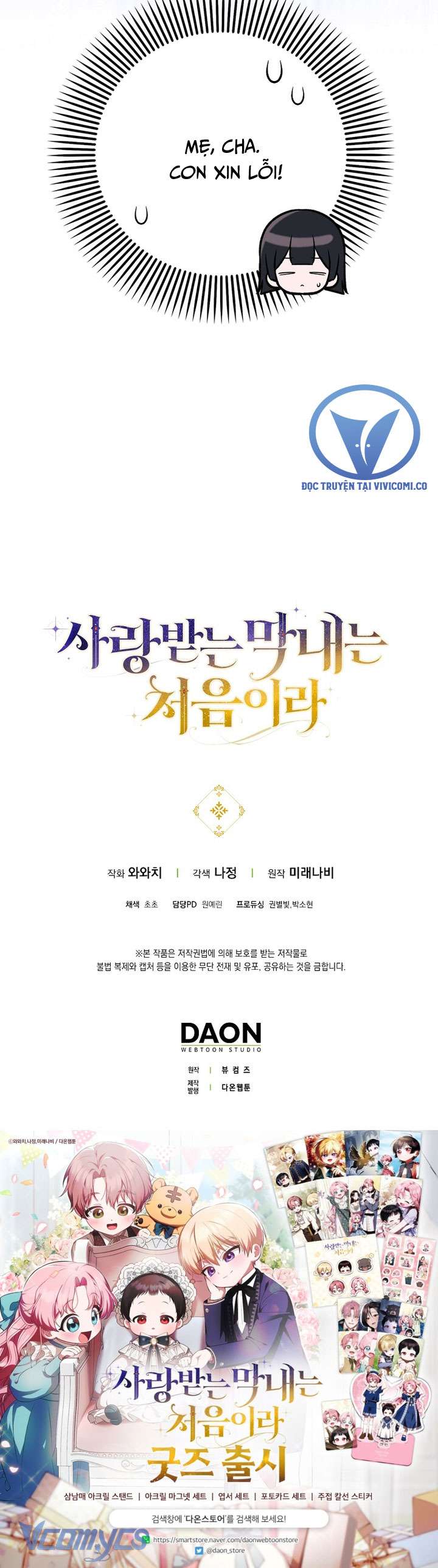 lần đầu bé út được yêu thương chapter 58 40