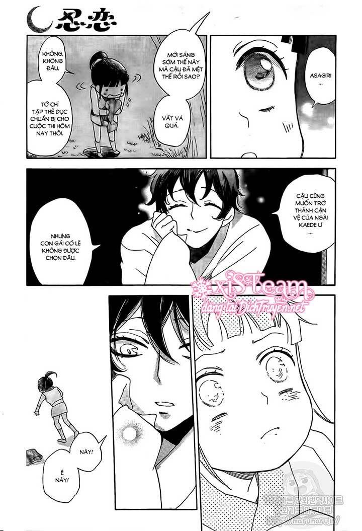 nin koi chapter 1 18