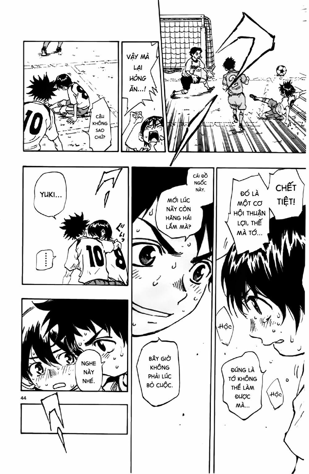 be blues! - ao ni nare chapter 1 45