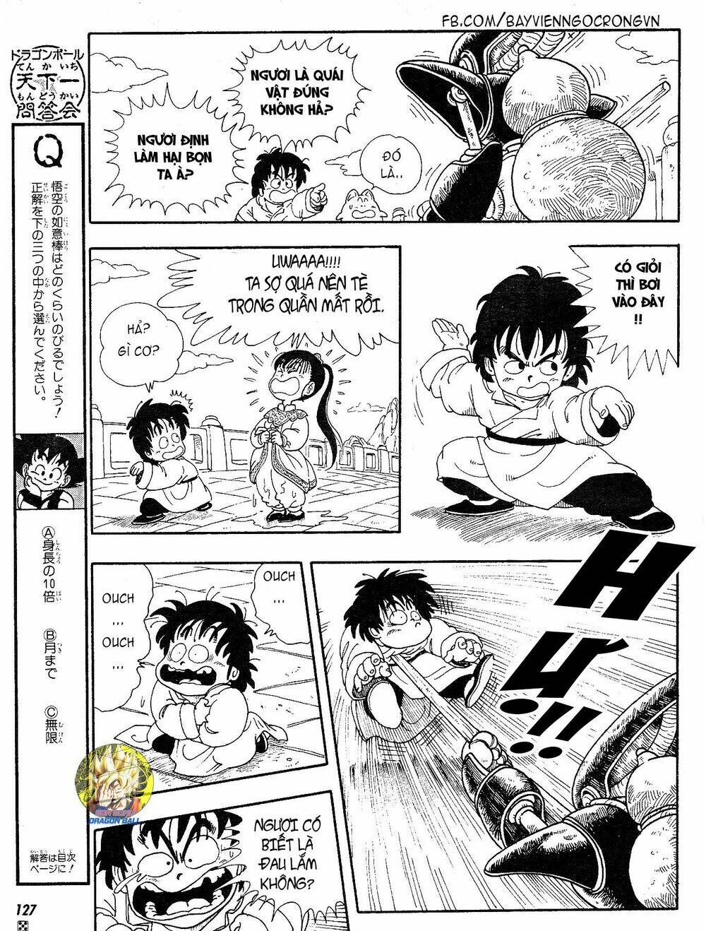 dragon boy chapter 2 13