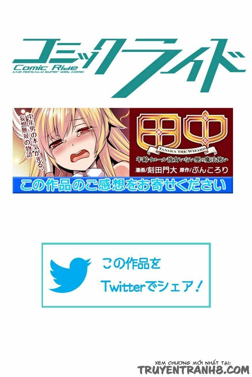 tanaka ~ age equal her not witch of gravel - trung chương tại dị giới chapter 7 31