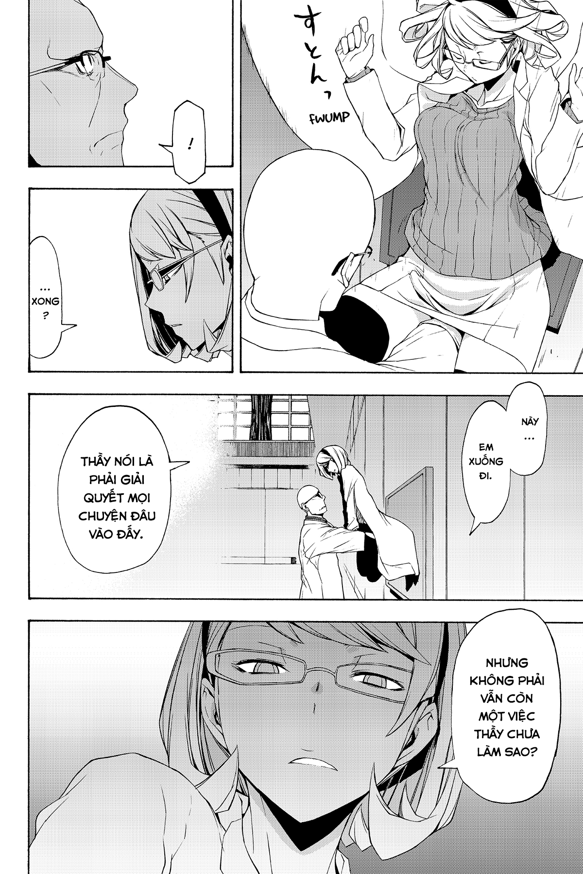 yozakura quartet chapter 98 14