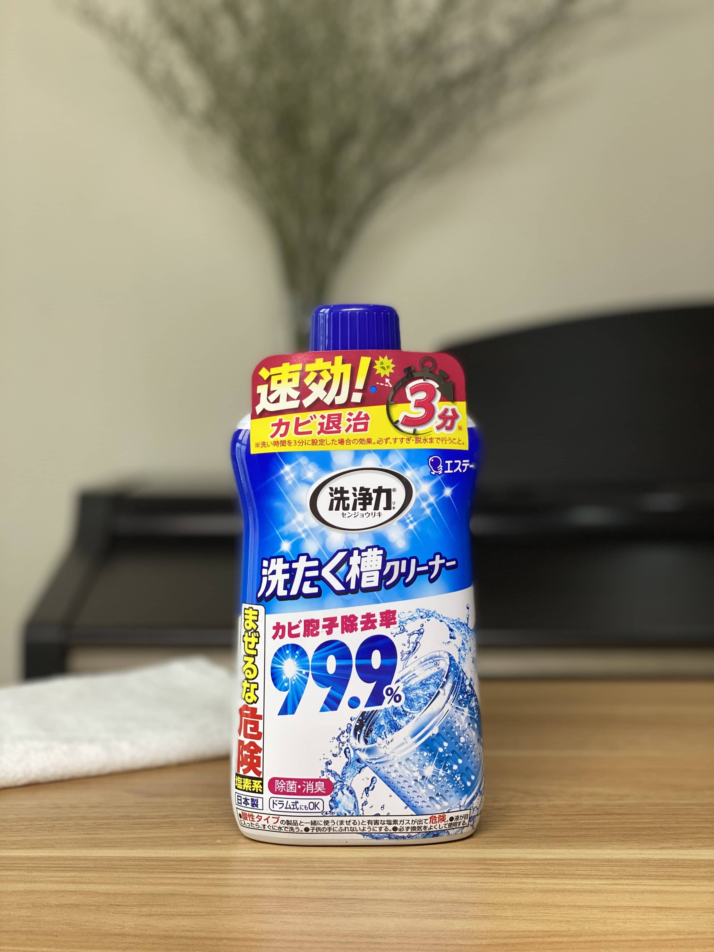 Chai tẩy rửa, vệ sinh  lồng máy giặt siêu đậm đặc Ultra Powers 550g - Nhập khẩu Nhật Bản